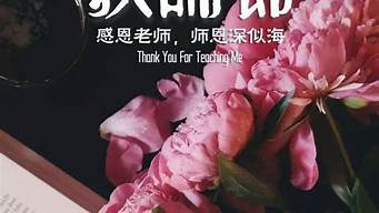 赞美老师的诗句和名言_赞美老师的诗句和名