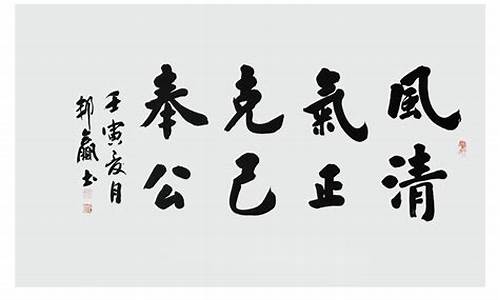 风清气正的近义词_风清气正的近义词成语