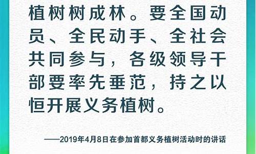 谆谆教诲下一句_谆谆教诲下一句是什么