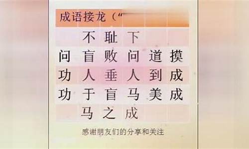 试字开头的成语有哪些_试字开头的成语有哪些成语