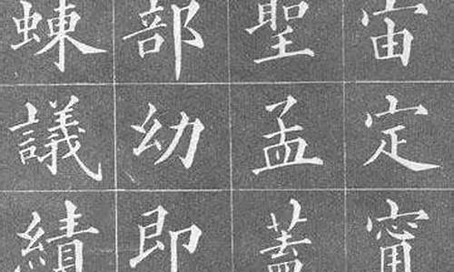 融会贯通哪个字错了_融会贯通哪个字错了-