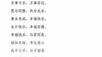 八字干净短句_党建八字干净短句