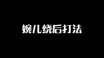 攻其不备_攻其不备出其不意是什么意思