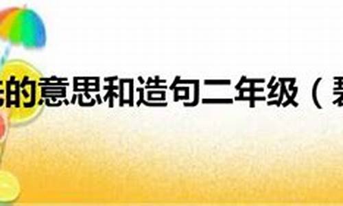 碧空如洗造句_碧空如洗造句二年级简单的