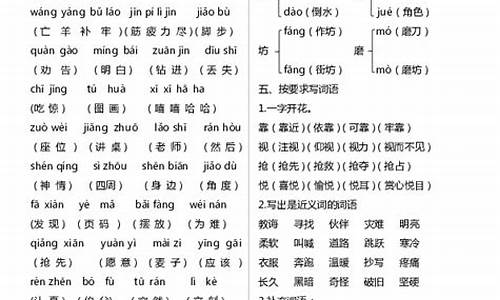 街坊拼音_磨坊拼音